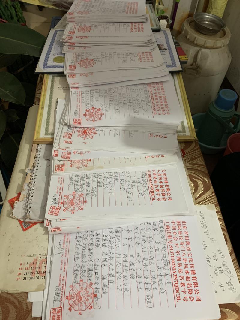 蕉岭用案例说话 起名实力